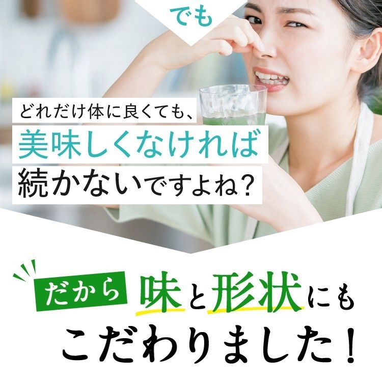 新日本製薬 Wの健康青汁 31本入×2箱　賞味期限:25年10月