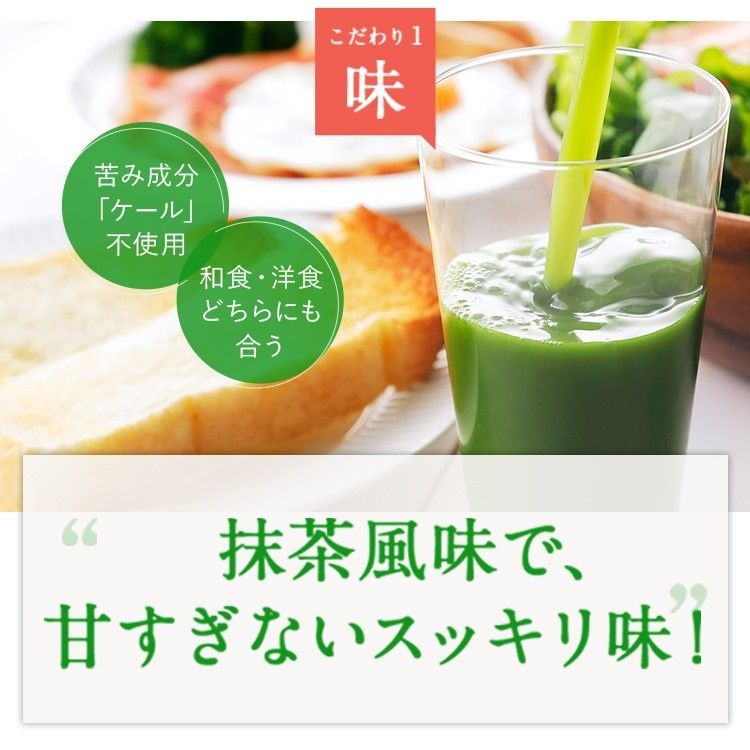 新日本製薬 Wの健康青汁 31本入×2箱　賞味期限:25年10月