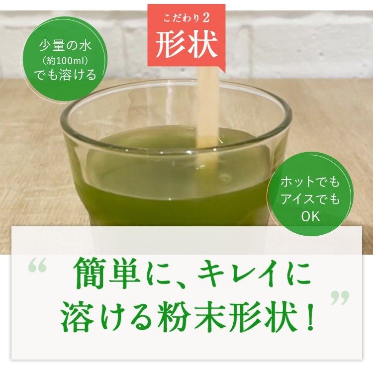 新日本製薬 Wの健康青汁 31本入×2箱　賞味期限:25年10月