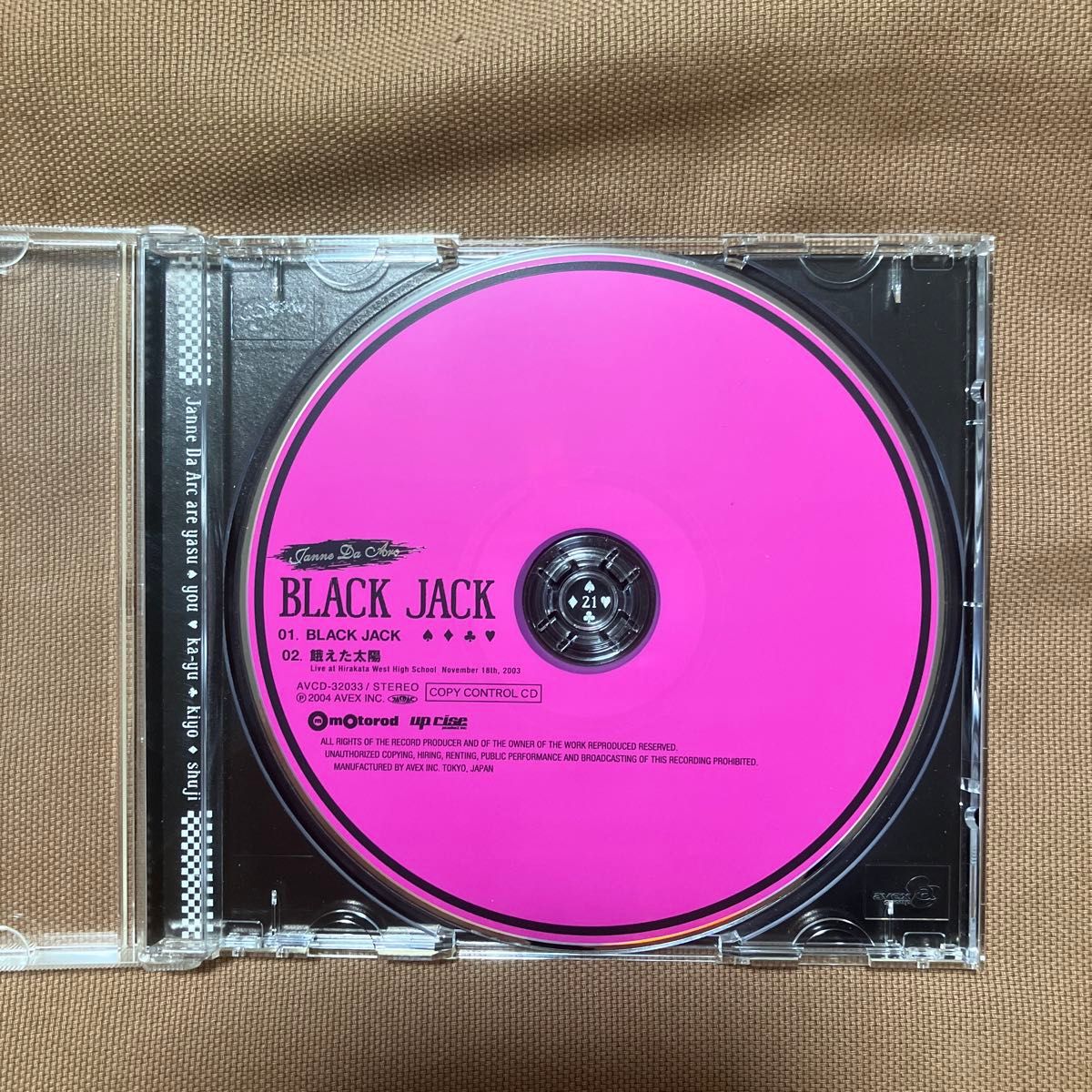 ブラックジャック／Ｊａｎｎｅ Ｄａ Ａｒｃ/BLACK JACK