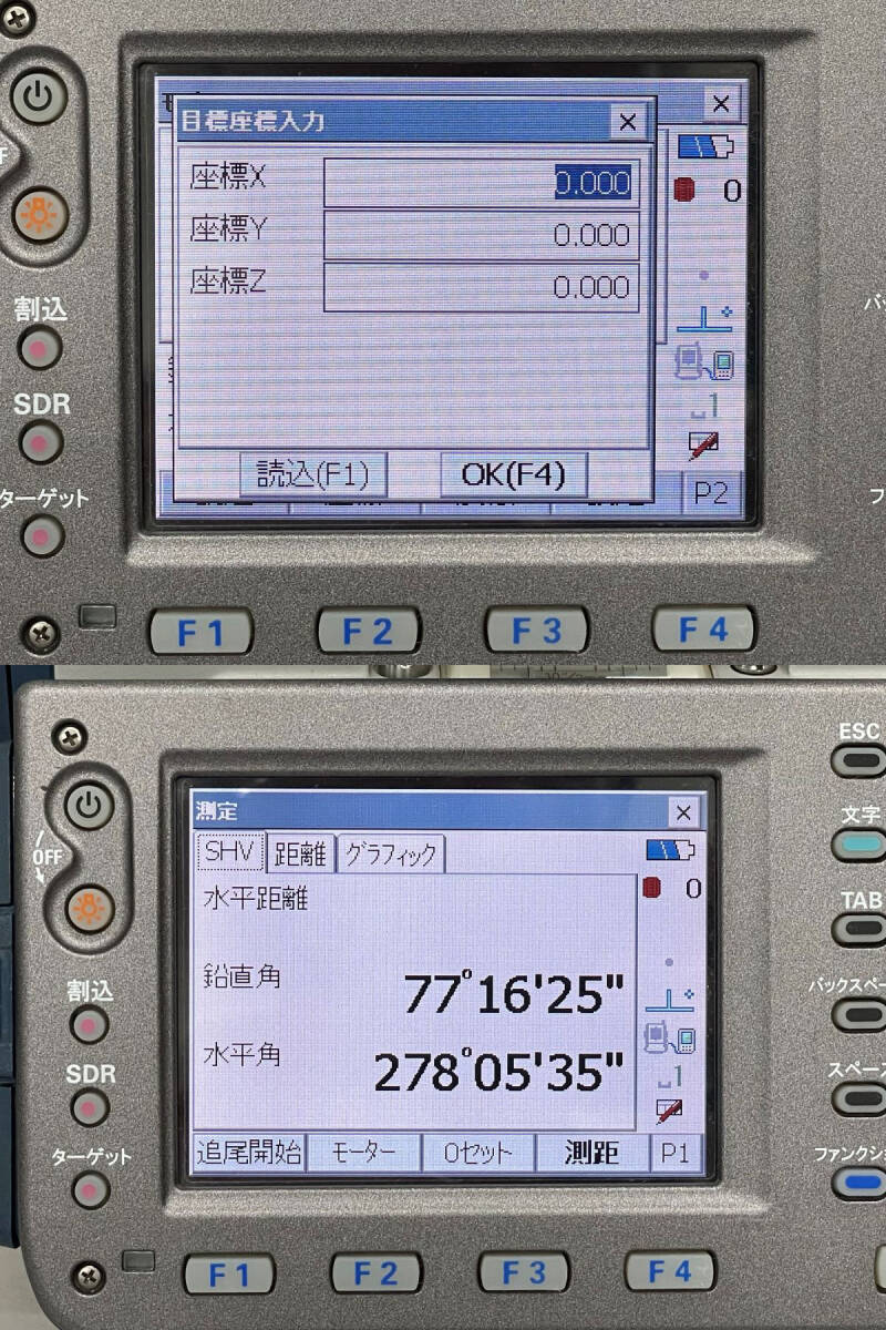 中古・通電確認のみ　ソキア　トプコン　SRX3X　トータルステーション　測量機器　_画像3
