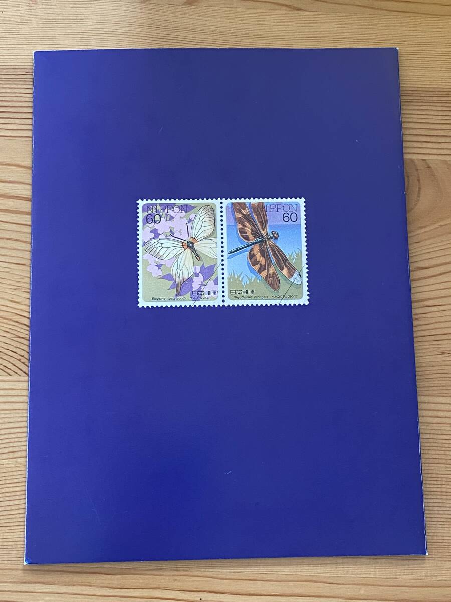 【特殊切手帳】1989年 平成元年 POSTAGE STAMPS 特殊切手 記念切手 日本切手 未使用_画像2