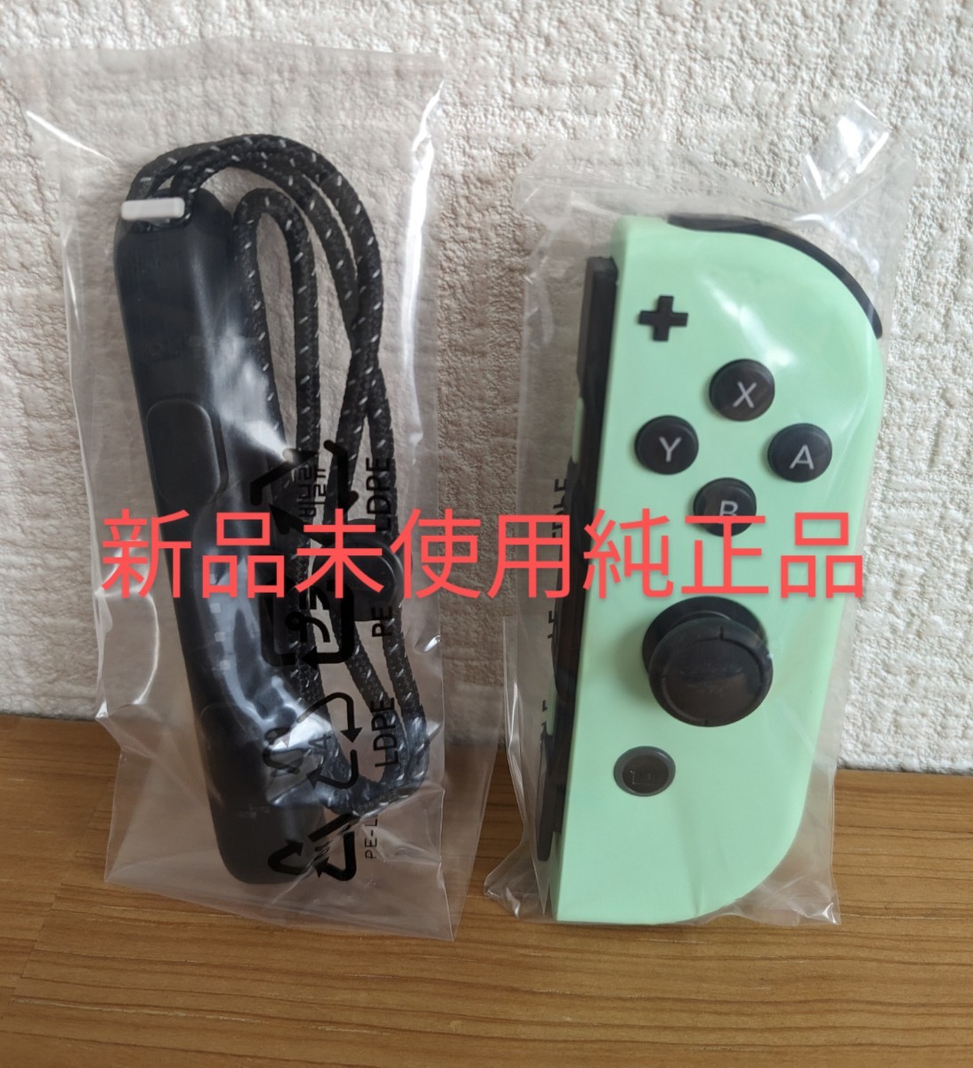 Nintendo Switch Joy-Con ニンテンドー ジョイコン パステルグリーン R (右用) 任天堂 純正未使用品 ニンテンドースイッチ コントローラーの画像1