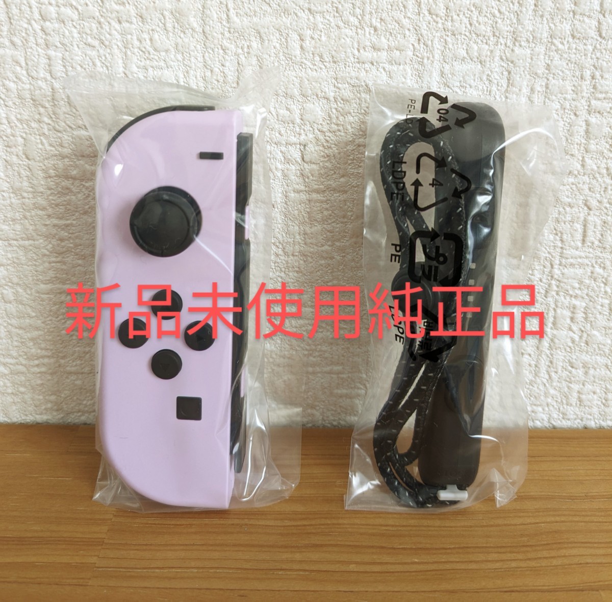 Nintendo Switch Joy-Con ニンテンドー ジョイコン パステルパープル L (左用) 任天堂 純正未使用品_画像1