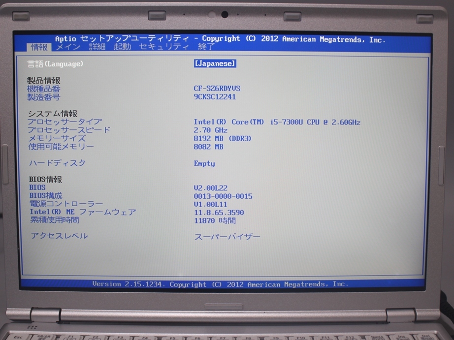 ●1円～ Panasonic Let's note CF-SZ6RDYVS■Core i5-7300U メモリ8GB SSD無し ジャンク 7403_画像7