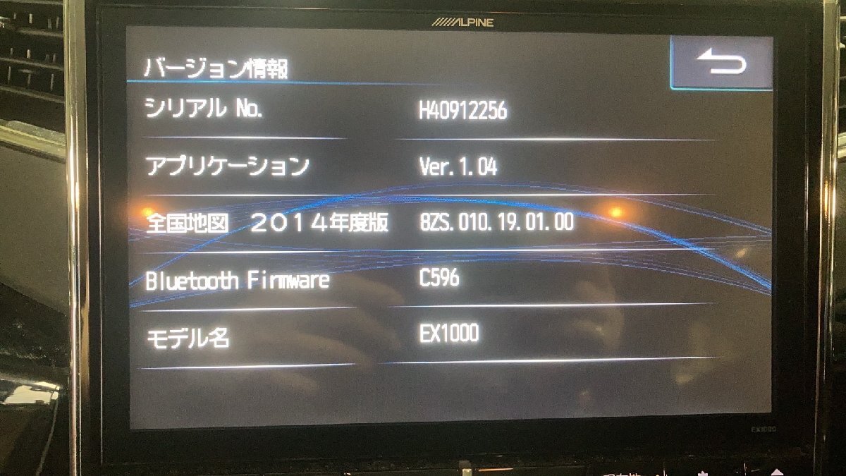 ヴェルファイア 20 GGH20W アルパイン ALPINE ナビ EX1000 [10OC1]の画像8