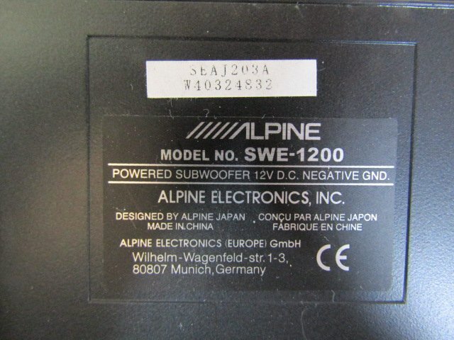 アルパイン ALPINE サブウーハー SWE-1200 / MXE-M150CKD ［2OD15］の画像4