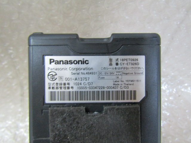 Panasonic ETC CY-ET926D ( junk ) [31OD6]