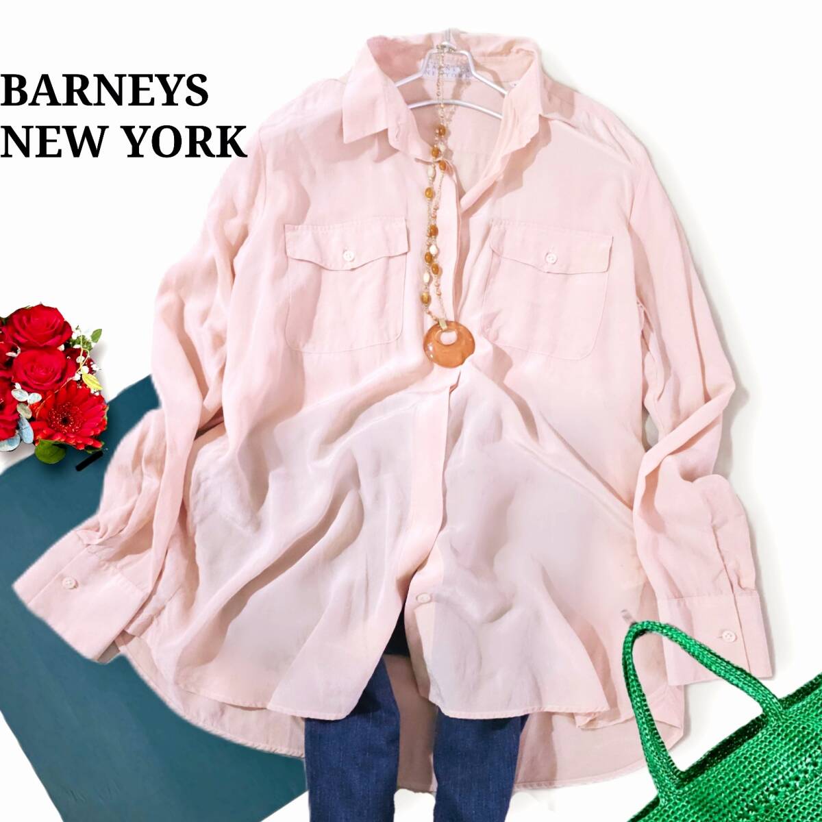  превосходный товар шелк 100% BARNEYS NEW YORK розовый бежевый соотношение крыло блуза рубашка Италия производства 5 десять тысяч 