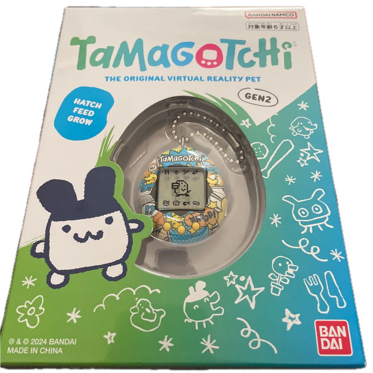 Original Tamagotchi Pochitchi Comic Book たまごっち 佐賀