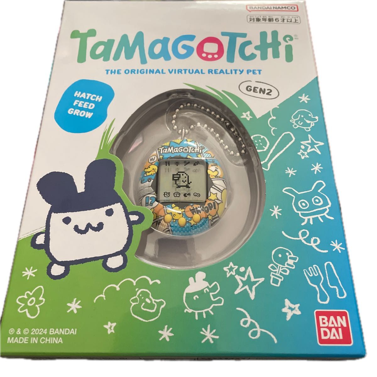 Original Tamagotchi Pochitchi Comic Book たまごっち 佐賀