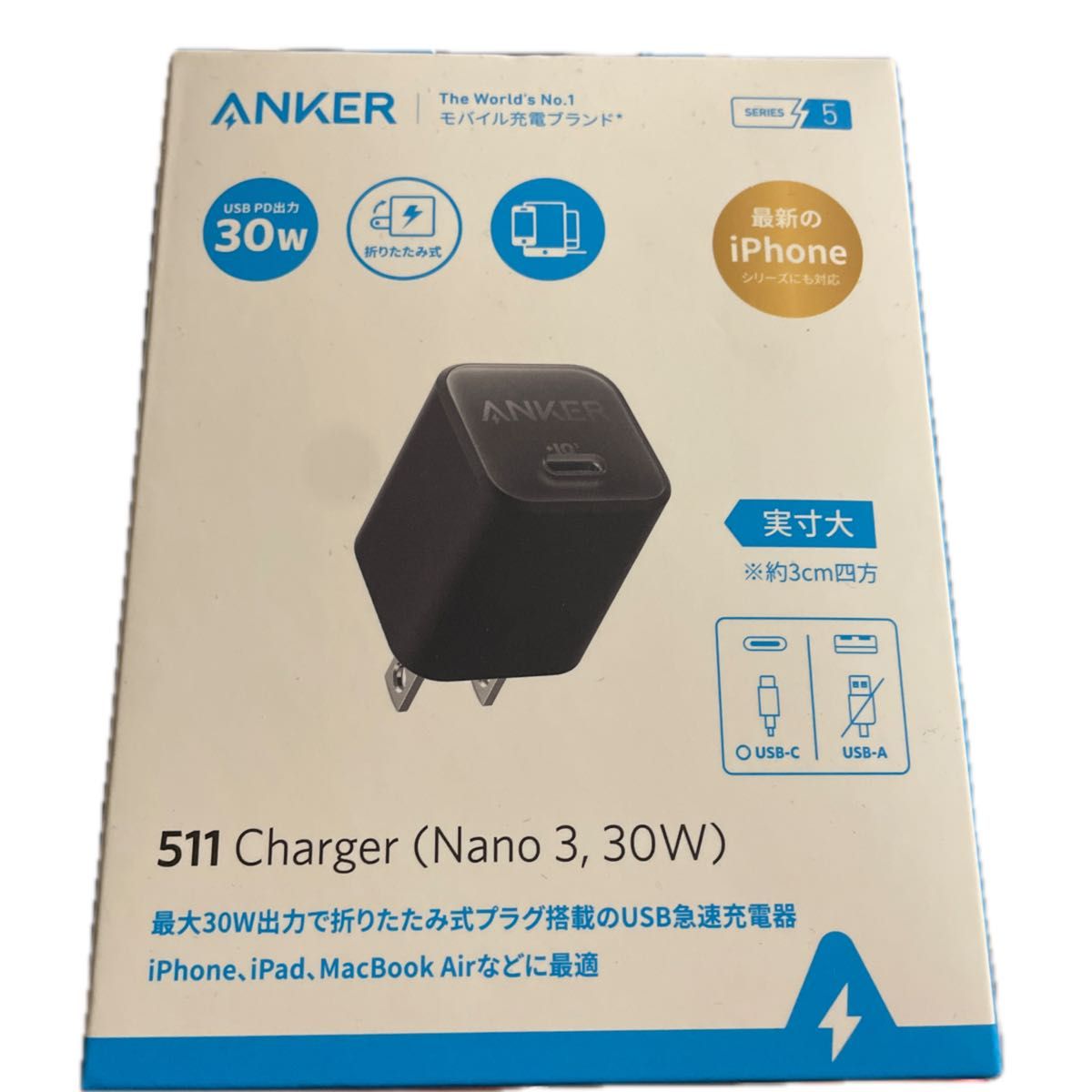 Anker 511 Charger Nano 3 30W アンカー チャージャー ナノ ブラック 急速充電器　管理番号1