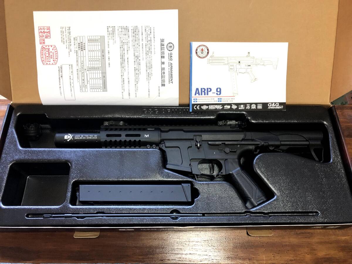 G&G ARP-9 電動ガン　中古美品_画像2