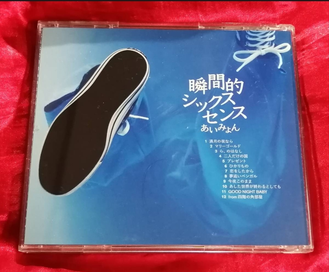 あいみょん 瞬間的シックスセンス CD アルバム レンタル落ちの画像2