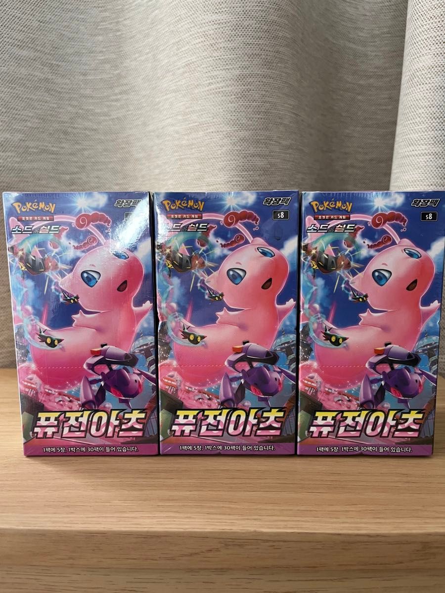 ポケモンカードゲーム ソード＆シールド 強化拡張パック「フュージョンアーツ」韓国版 3BOX シュリンク付