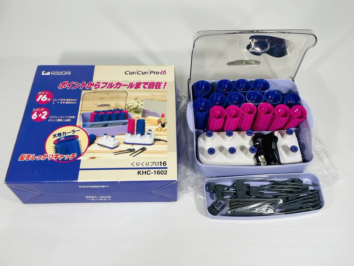 【中古品】【動作未確認】ヘアカーラー系家電おまとめセット 計6点セット Panasonic イオニティ KOIZUMI くりくりプロ _画像3