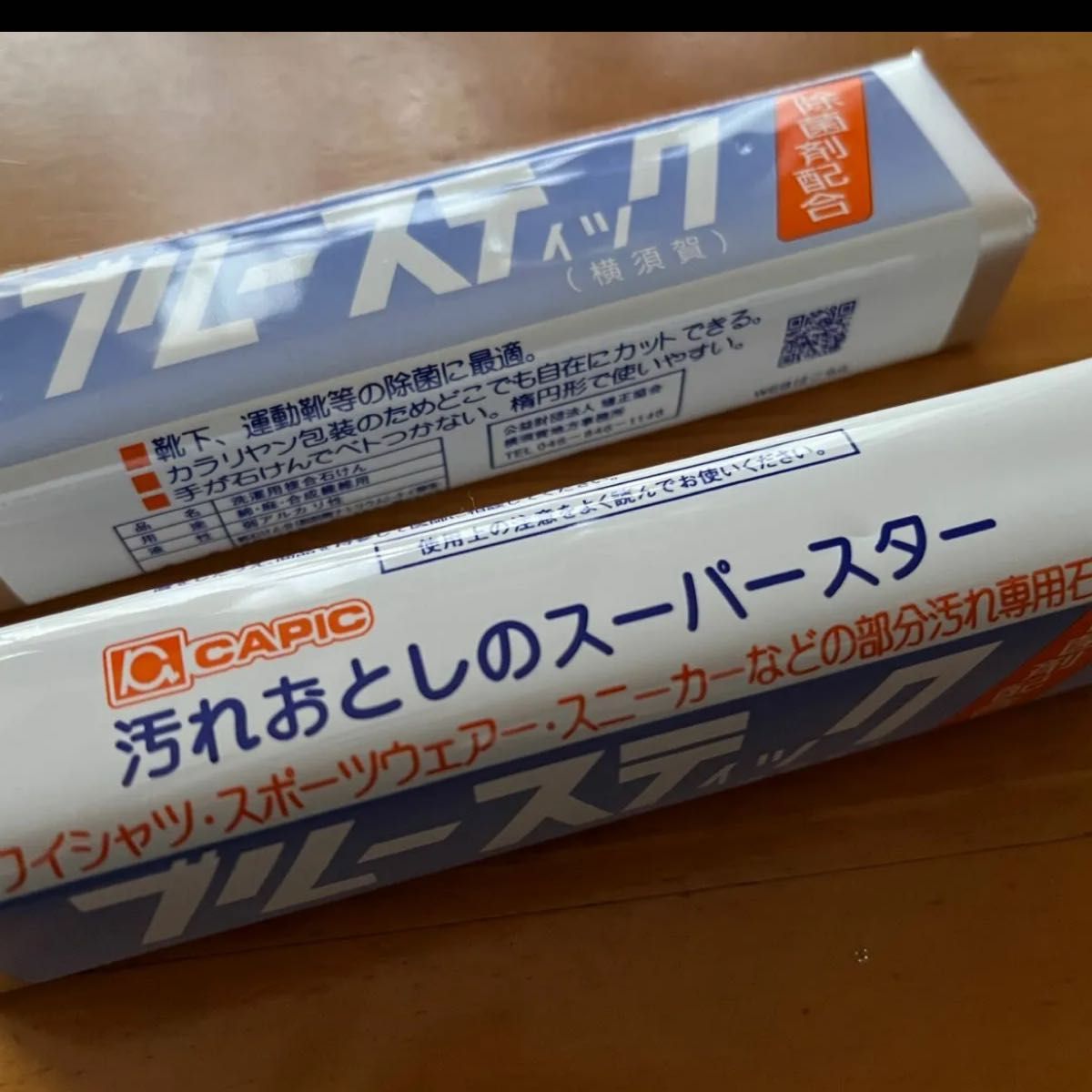 横須賀 ブルースティック 除菌剤配合　石鹸