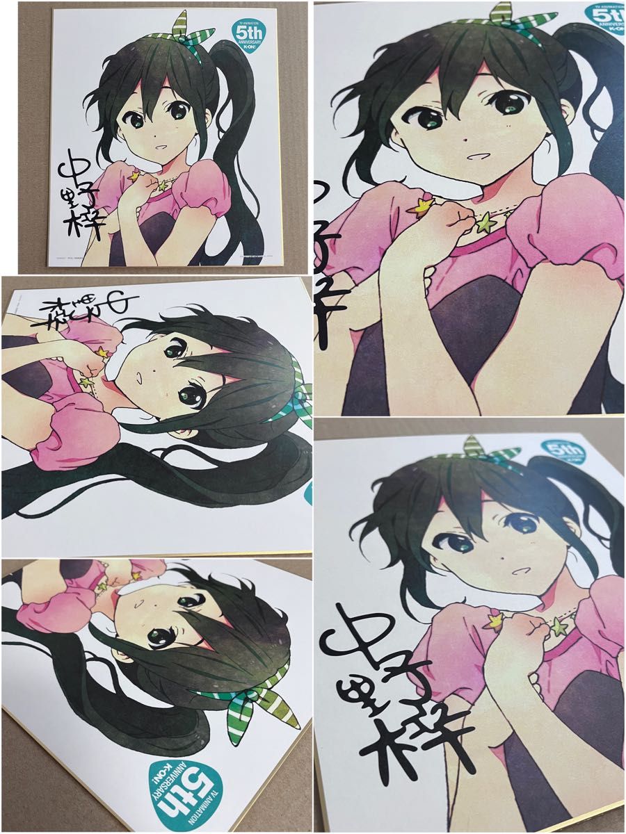 おーはしるい直筆イラストサイン色紙 まんがタイムラブリー 当選品 中古紙製品 翠野タヌキ直筆サイン・イラスト入り色紙 COMIC
