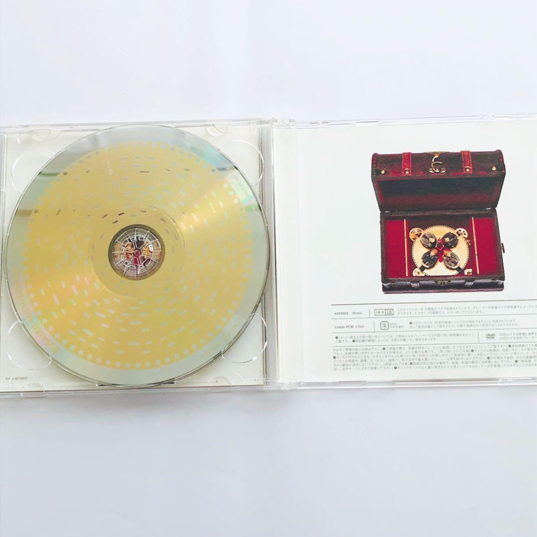 舞祭組 道しるべ 初回生産限定盤A CD+DVD メイキングドキュメント