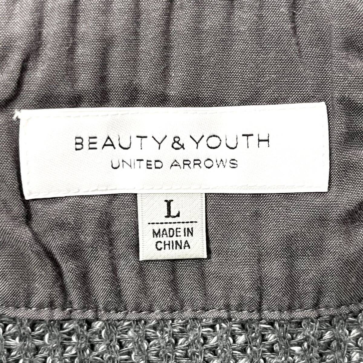 【BEAUTY&YOUTH】ビューティーアンドユース ユナイテッドアローズ ニット ジャケット ブレザー シンプル 定番 グレー メンズ L/Y9611NN_画像8