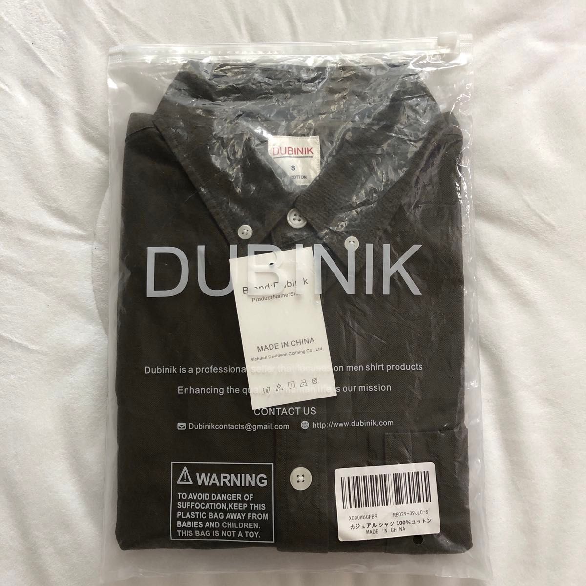 【最終値下げ・新品】Dubinik メンズ シャツ カジュアルボタンダウン コットン100% 長袖　S 綿