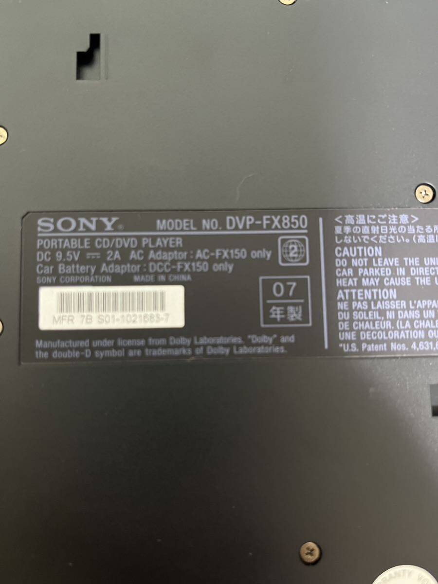SONY DVP-FX850 ポータブルプレーヤー　ソニー　NP-FX110 バッテリー付き　_画像5