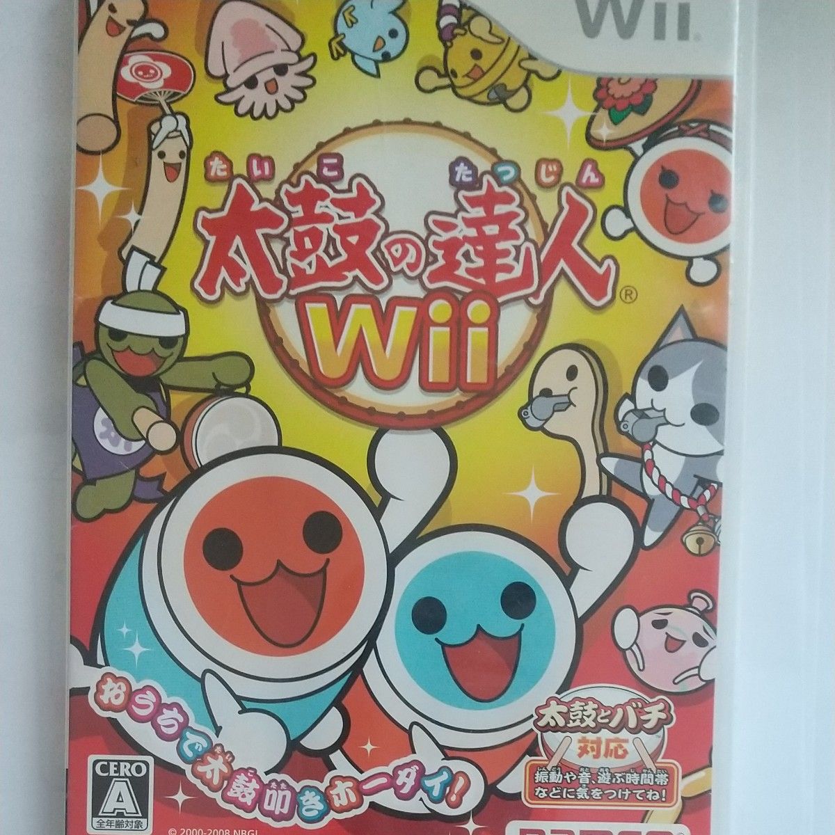 太鼓の達人Wii