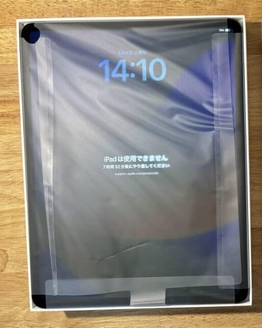 iPad Pro 12.9 дюймовый ( no. 3 поколение )Wi-Fi64GB Space серый [A1876]