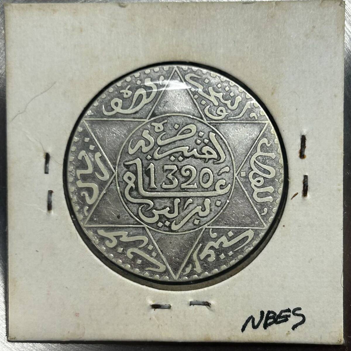 『希少』モロッコ 5ディルハム銀貨 1902年発行 XF 古銭 銀貨の画像2
