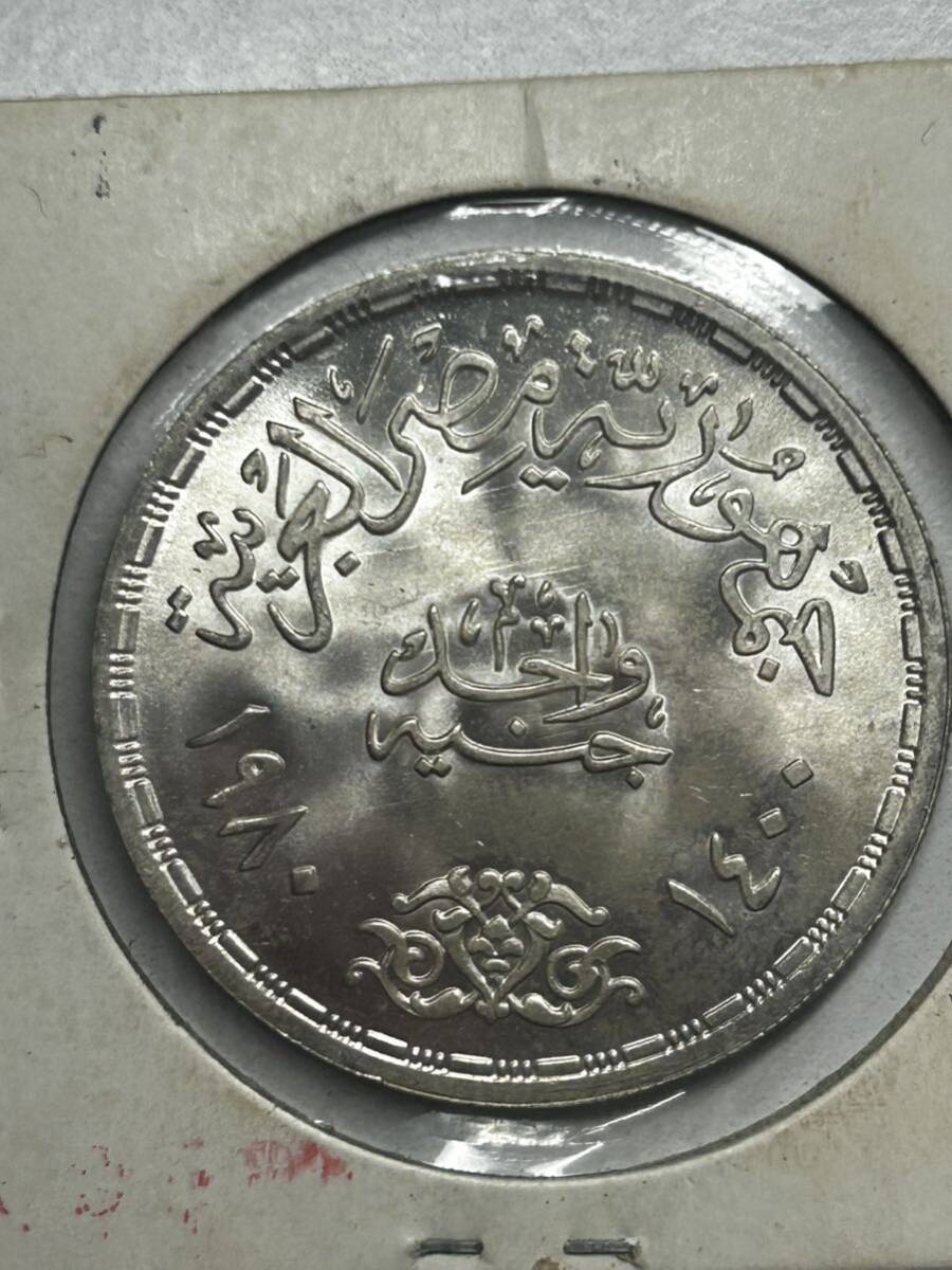 エジプト「エジプトの高度な職業」1ポンド銀貨 1980年の画像2