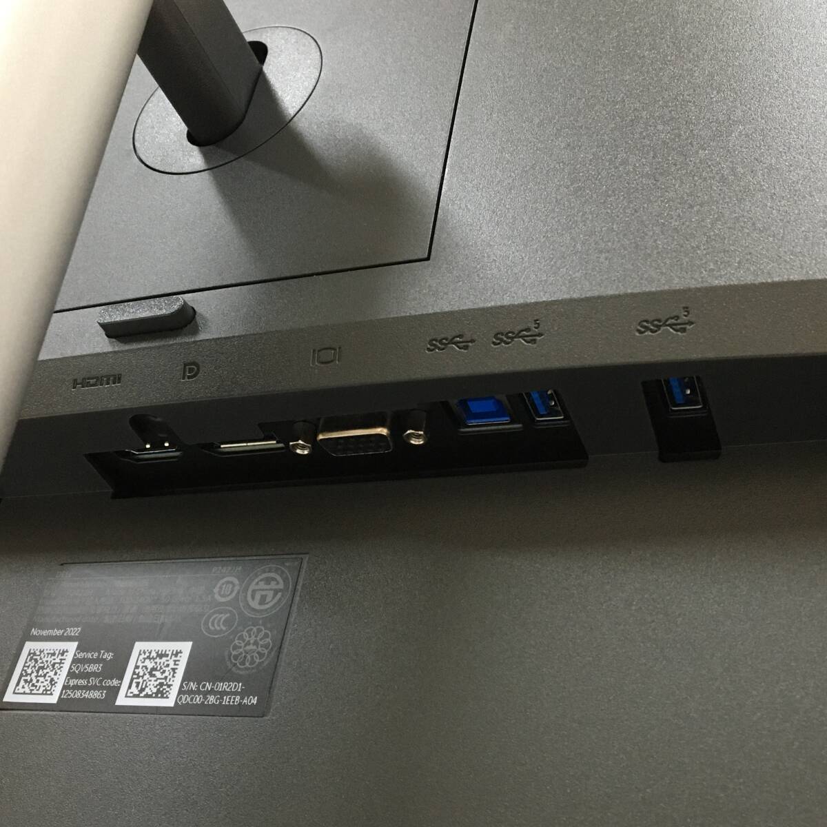 ☆【美品】Dell P2422H ワイド液晶モニター 23.8インチ フルHD（1920x1080）D-Subx1/HDMI1.4x1/DisplayPortx1 動作品の画像7
