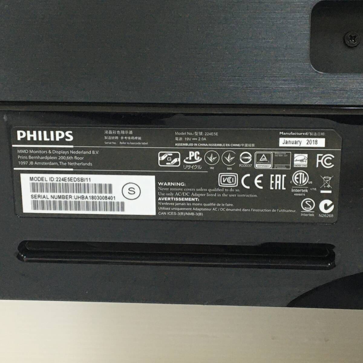 ☆【良品 ２台セット】PHILIPS 224E5E ワイド液晶モニター 21.5インチ フルHD（1920x1080）DVIx1/D-Subx1/HDMIx1 動作品_画像7