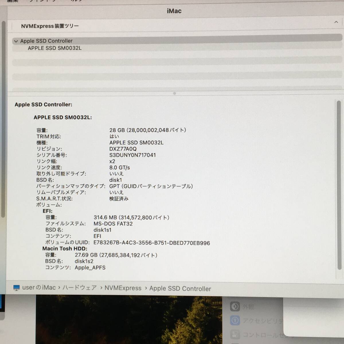 ☆【美品 21.5インチ】Apple iMac (Retina 4K, 21.5インチ, 2019) A2116 Core i5(8500)/3.0GHz RAM:16GB/HDD:1TB,SSD:28GB Sonoma 動作品_画像10