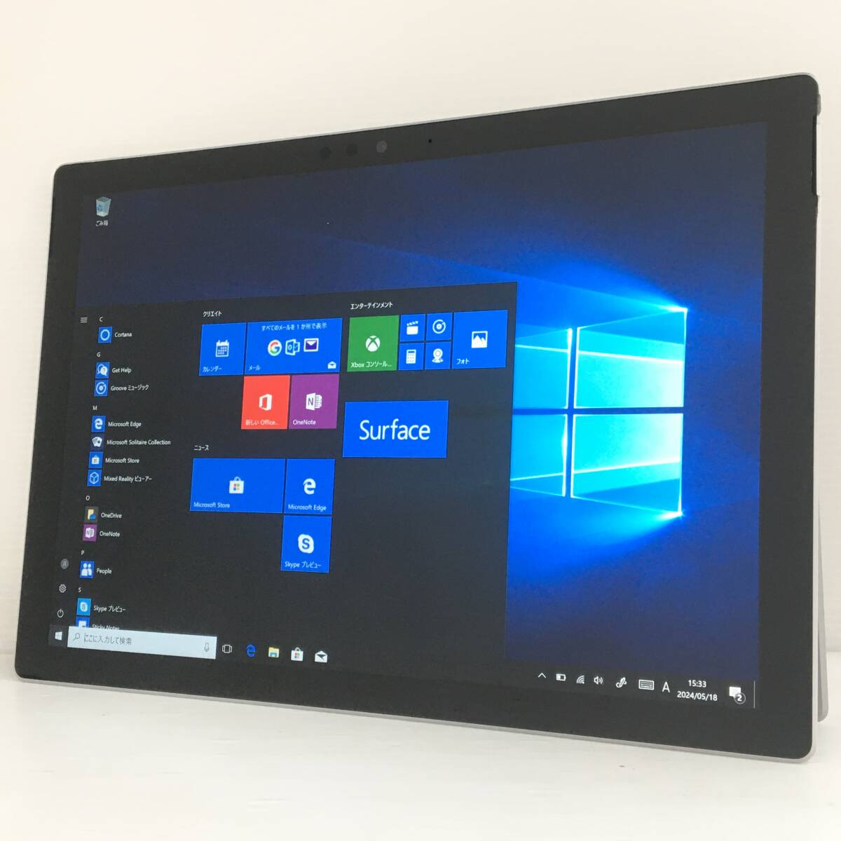 ☆【SIMフリー】Microsoft Surface Pro 5 model:1807『Core i5(7300U) 2.6Ghz/RAM:8GB/SSD:256GB』12.3インチ LTE対応 Windows10Pro 動作品_画像1