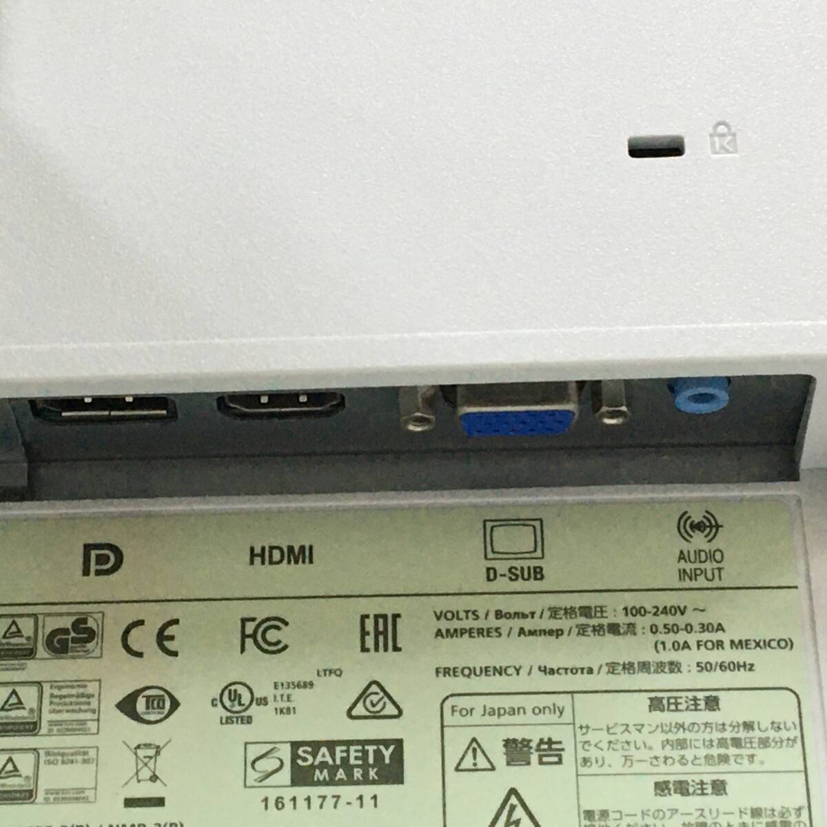 ☆NEC MultiSync LCD-E221N ワイド液晶モニター 21.5インチ フルHD（1920x1080）D-Sub/HDMI/DisplayPort 動作品　_画像7