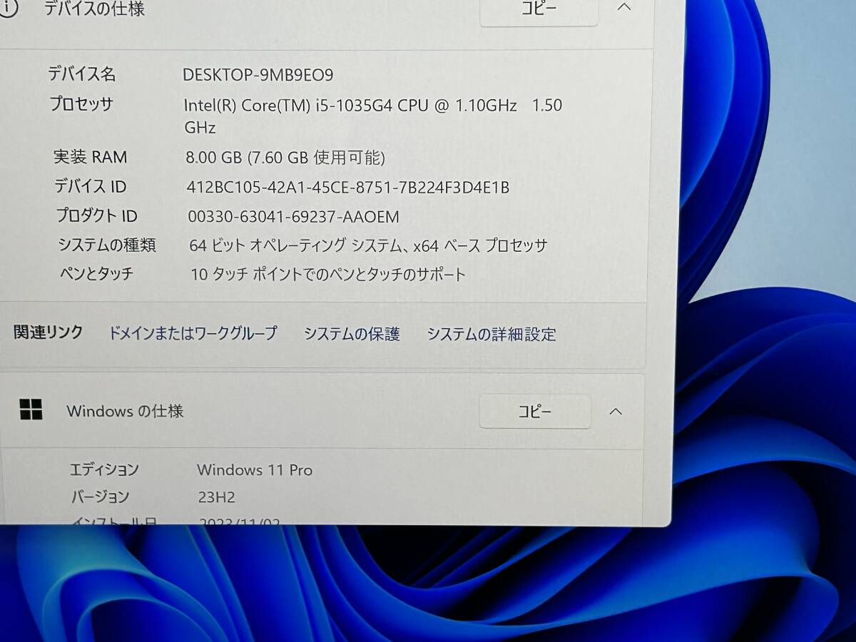 【良品 12.3インチ】Microsoft Surface Pro 7 model:1866『Core i5(1035G4) 1.1Ghz/RAM:8GB/SSD:128GB』Wi-Fi Win11 動作品 の画像6