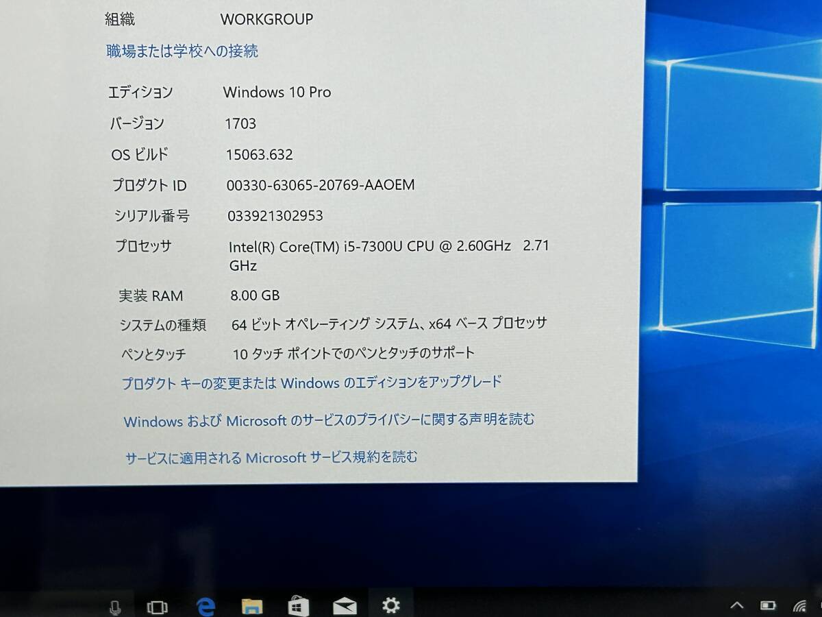 【良品 SIMフリー】Microsoft Surface Pro 5 model:1807『Core i5(7300U) 2.6Ghz/RAM:8GB/SSD:256GB』12.3インチ LTE対応 Win10 動作品_画像2