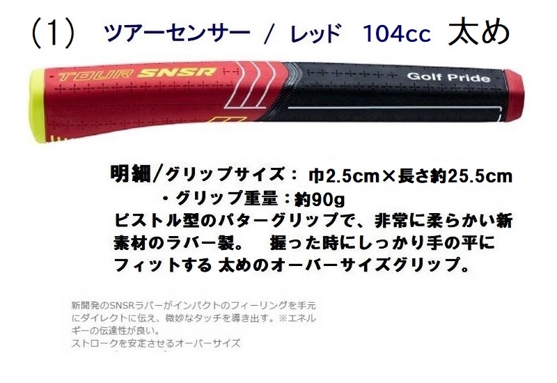 Yahoo!オークション - マレットゴルフ スティック 超硬 鼓型II Yahoo!オークション - マレットゴルフ スティック 超硬 鼓型II