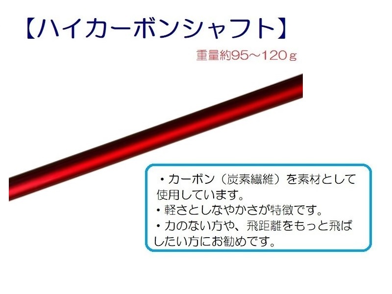 Yahoo!オークション - マレットゴルフ スティック 超硬 鼓型II Yahoo!オークション - マレットゴルフ スティック 超硬 鼓型II