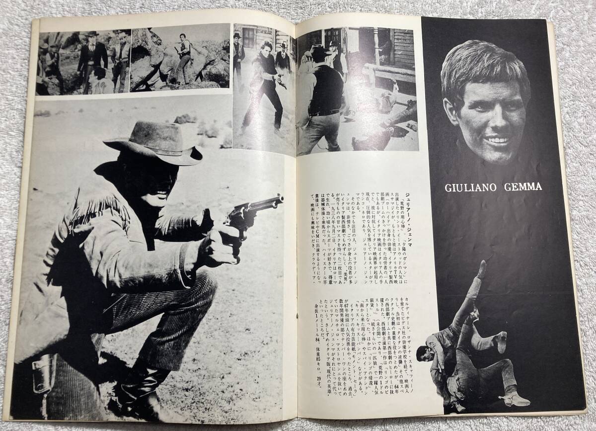 マカロニ・ウエスタン 続さすらいの一匹狼 A4 1967 初版 大阪版 ジュリアーノ・ジェンマ_画像4