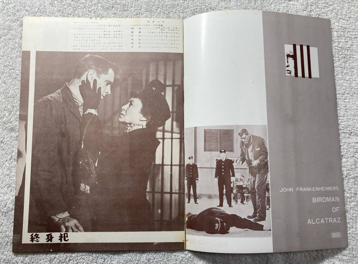 終身犯 A4 1962 初版 ミラノ座 バート・ランカスター、ジョン・フランケンハイマー監督_画像2
