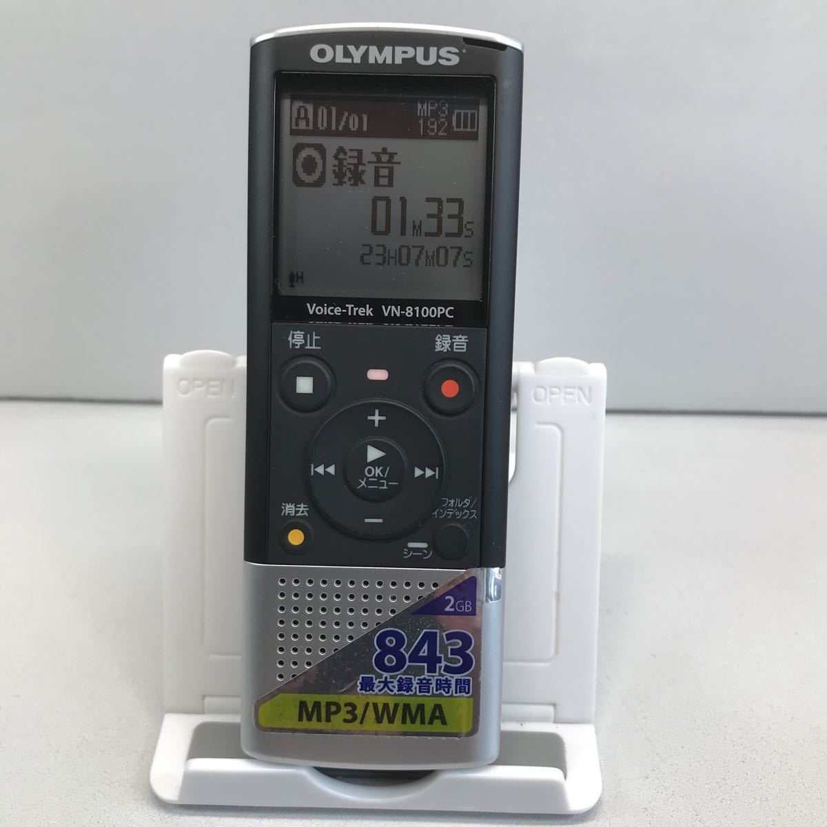 OLYMPUS ボイスレコーダー VN-8100PC(動作品)(超美品)_画像1