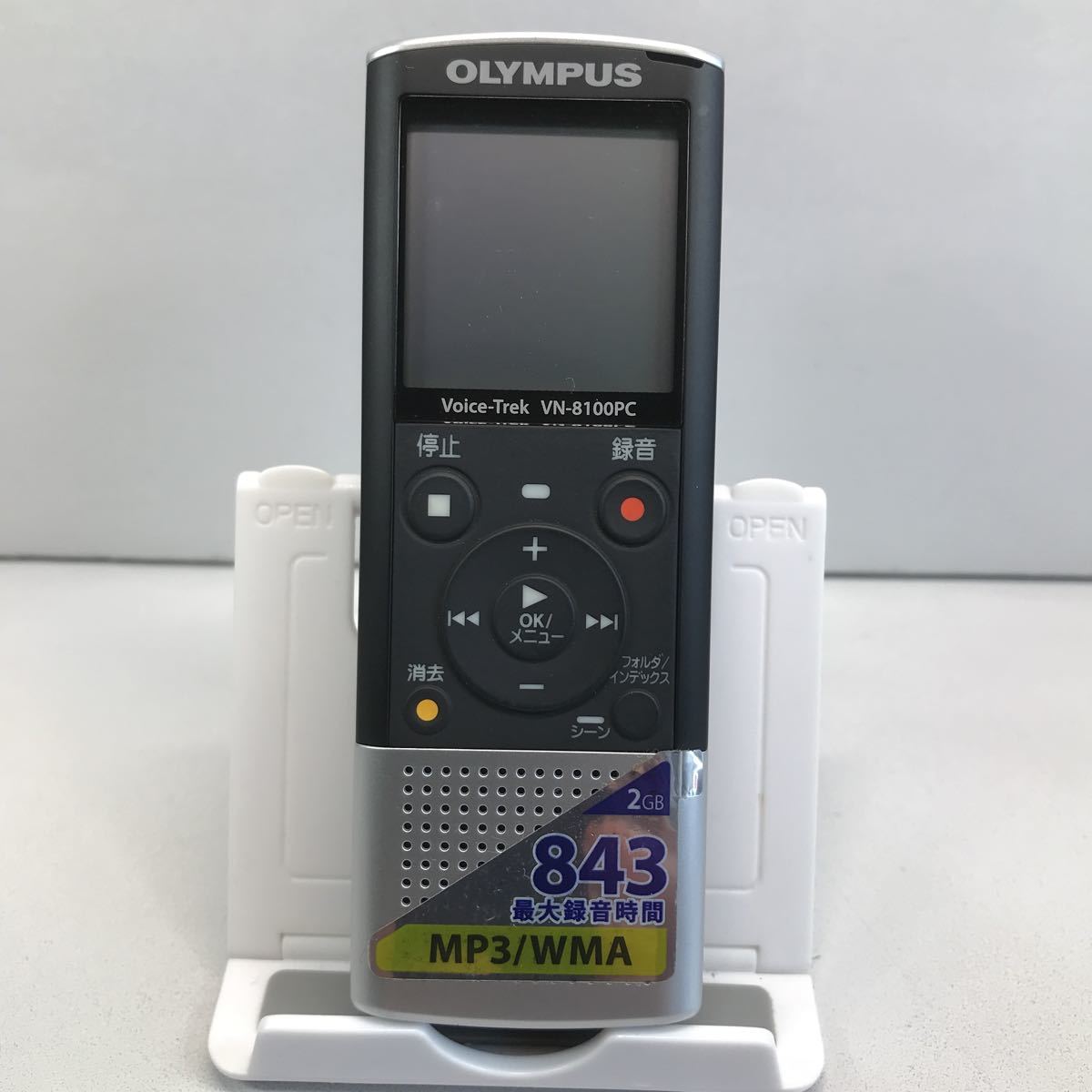 OLYMPUS ボイスレコーダー VN-8100PC(動作品)(超美品)_画像8