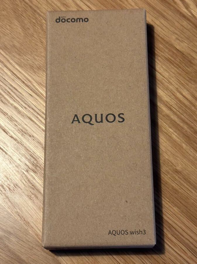 【新品未使用】AQUOS wish3 SH-53D 新品未開封 ブラック　ネットワーク利用制限〇_画像1