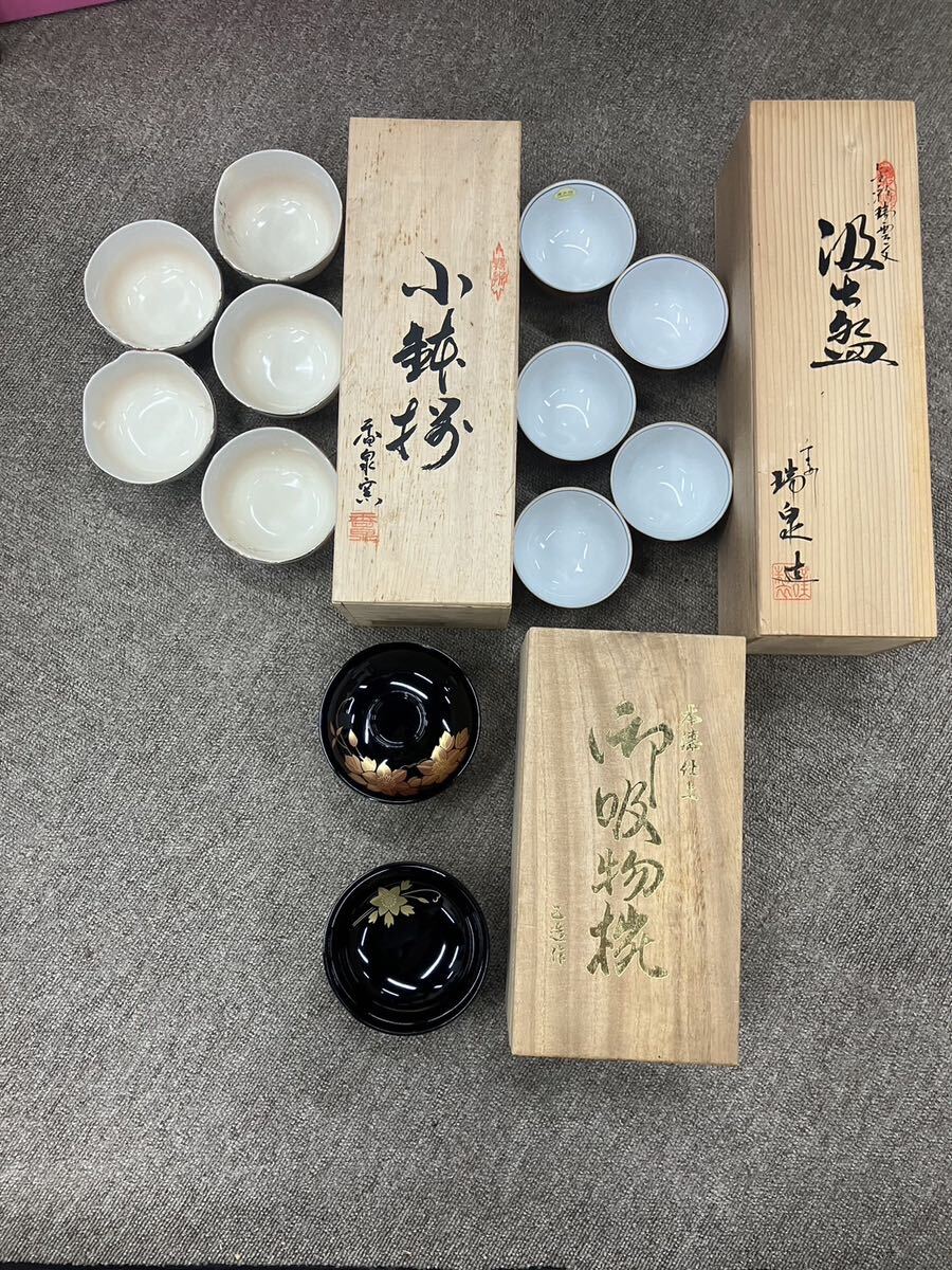 小鉢　御吸物　和食器 陶器 木箱_画像1