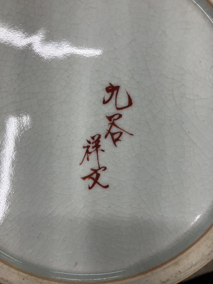 花瓶 陶器 木箱入り 箱付 九谷焼　_画像5