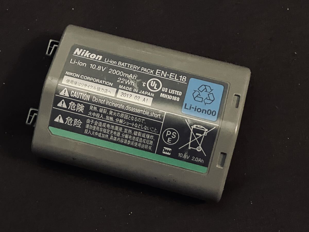 Nikon Li-ionリチャージャブルバッテリー EN-EL18の画像1