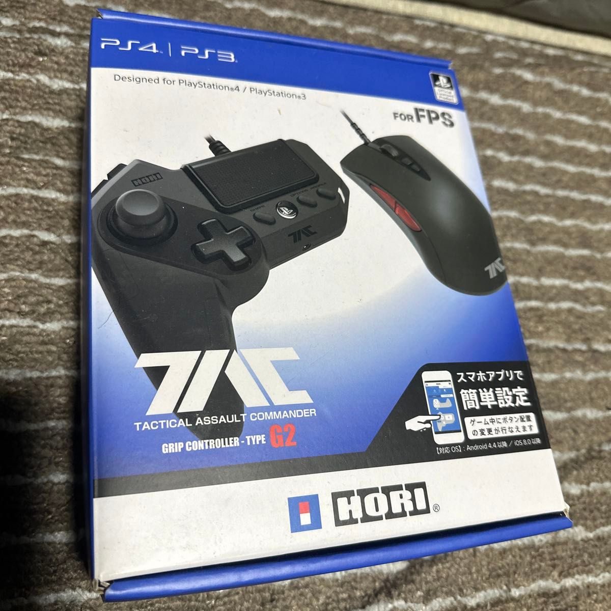 タクティカルアサルトコマンダー グリップコントローラータイプ G2 for PlayStation4 PS4-120