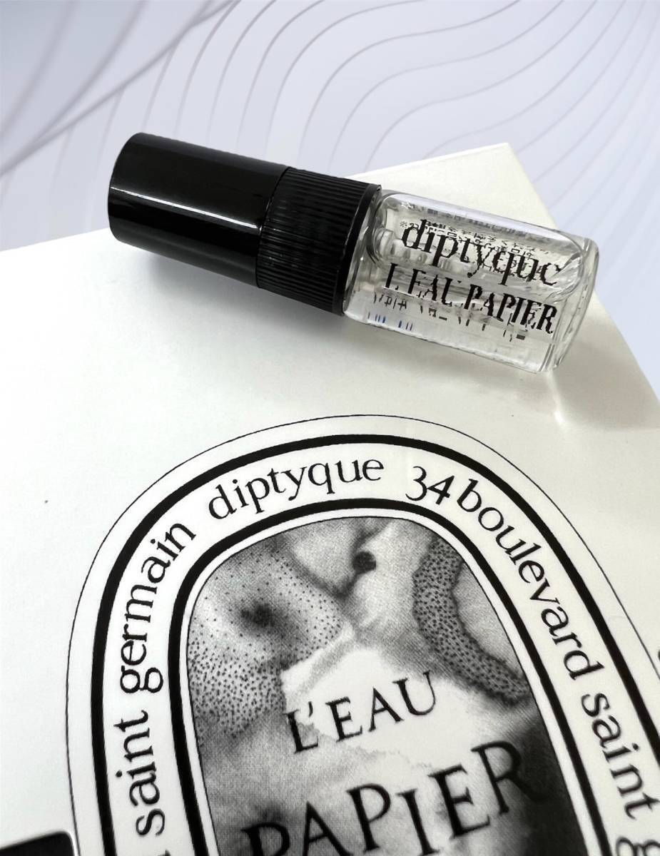 diptyque ディプティック　ローパピエ　1.5ml　香水　サンプル