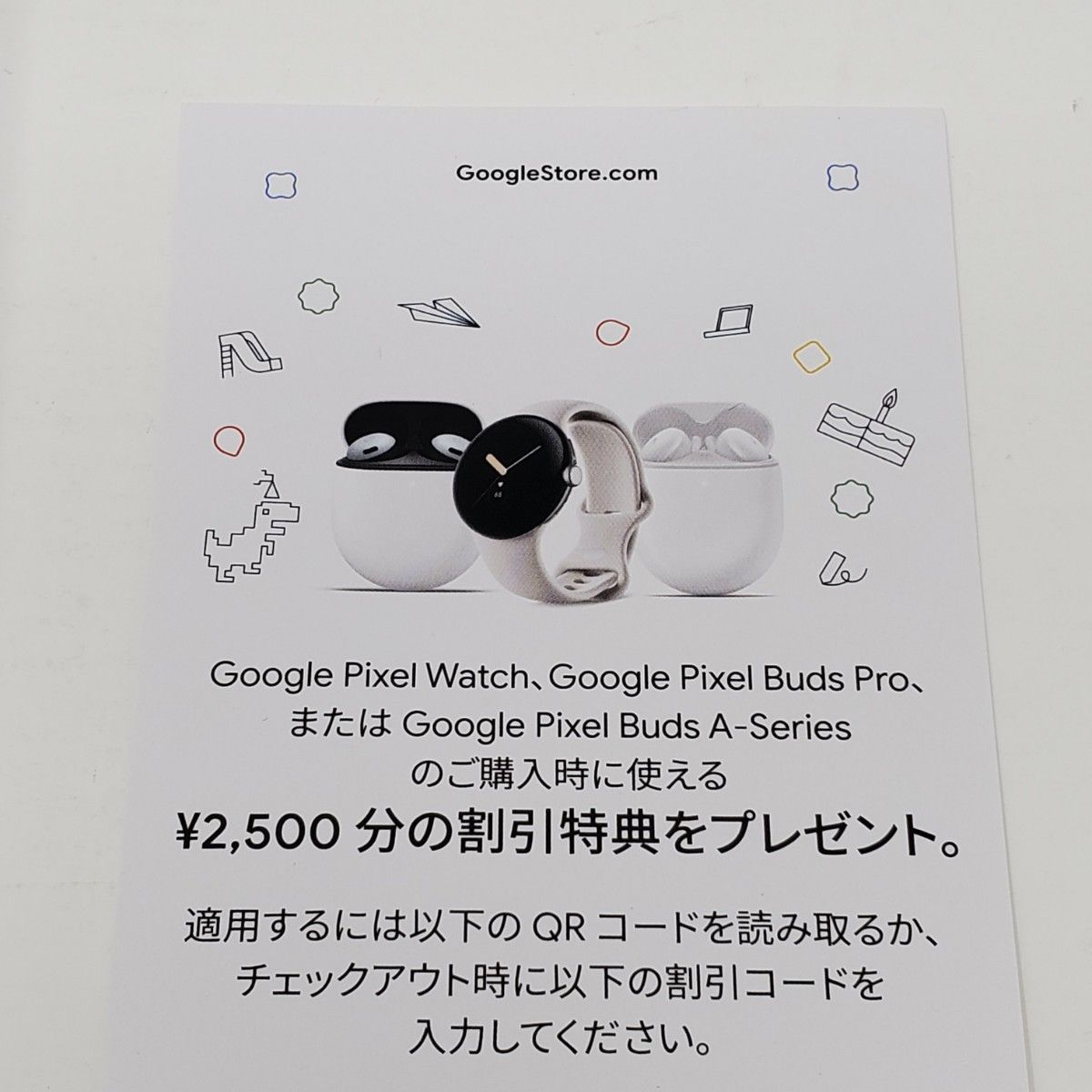 Google Pixel Watch 2 Wi-Fiモデル Porcelain